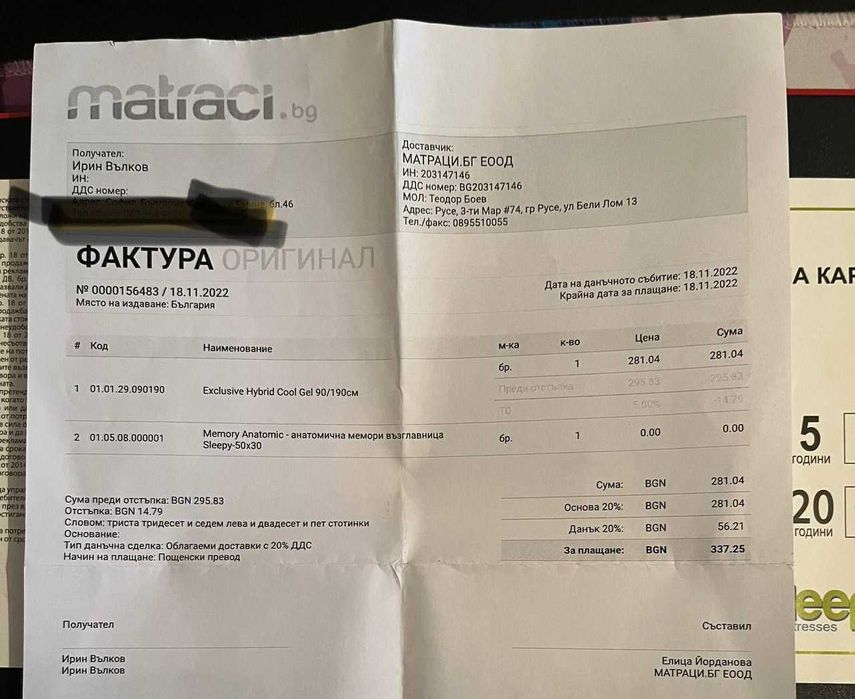 Двулицев матрак 90/190