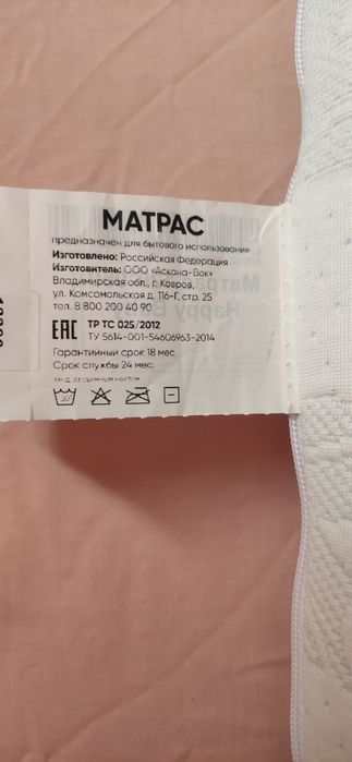 Детский матрас Askona 60*120