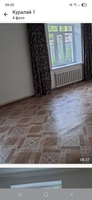 Район Курмыш Алтынсарин