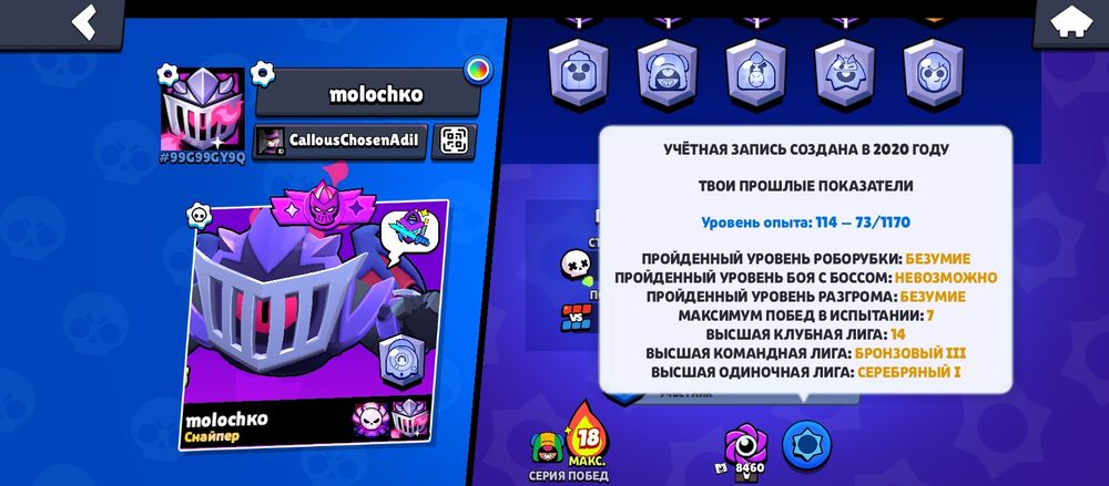 Продам бс акк олдский за 5000тг