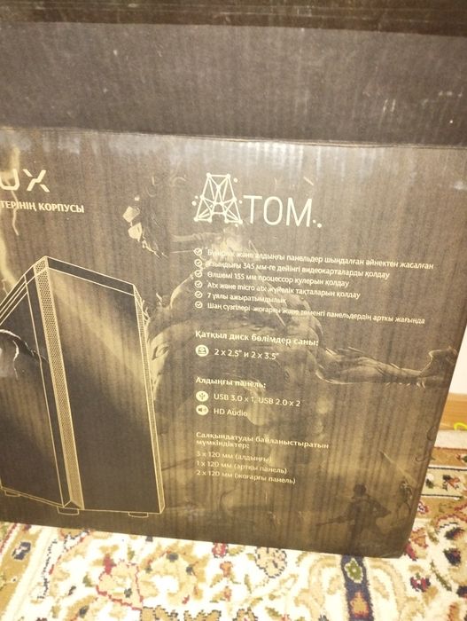 Продам супер игровой компьютер