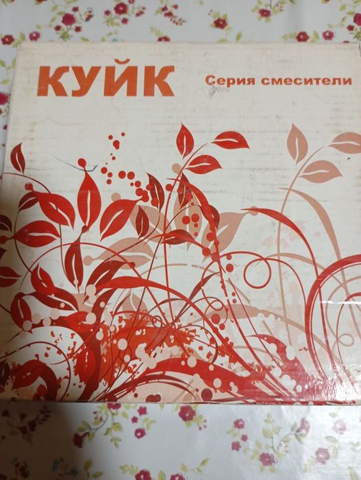 Сифон точков Драголов и линеен сифон 80 см.SAY