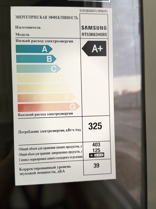 Холодельник бу сатылады