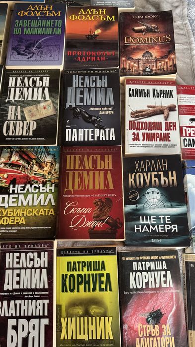 Продавам книги съвременни автори