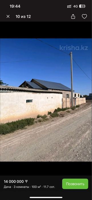 Участок с домом, пристройки