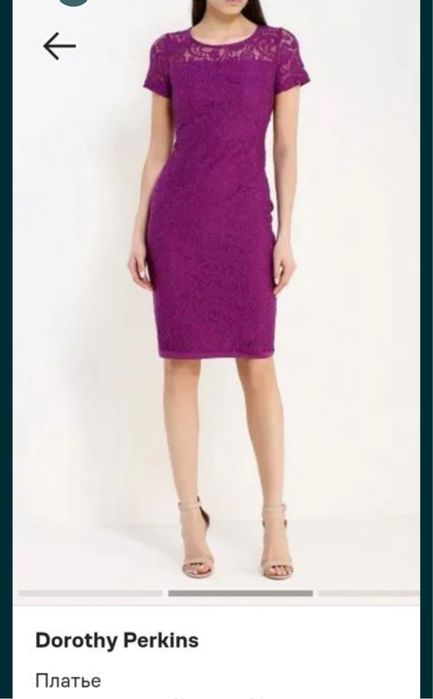 Платье вечернее коктейльное