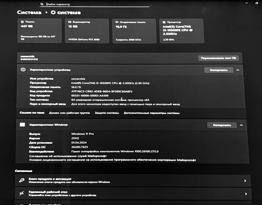 Продам или обменяю компьютер