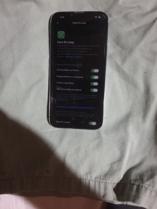 SPESHNO Iphone 14 plus +