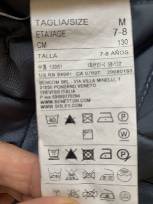 Пролетно яке Benetto