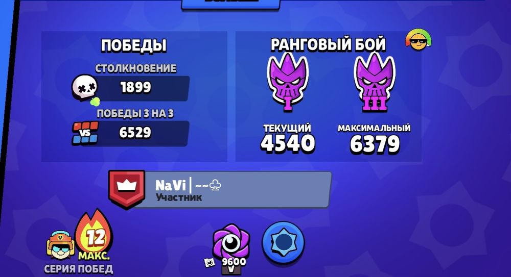 Акаунт бравл старс