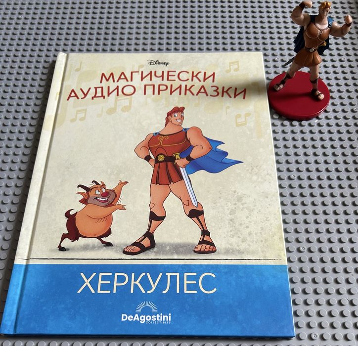 Аудио приказки част 3