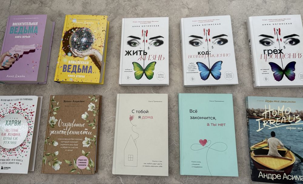 Книги по 1500-3 тысячи