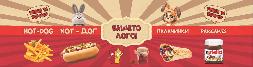 Търговска Количка Пидходяща за Царевица на Пара ХОТ ДОГ Палачинки и др