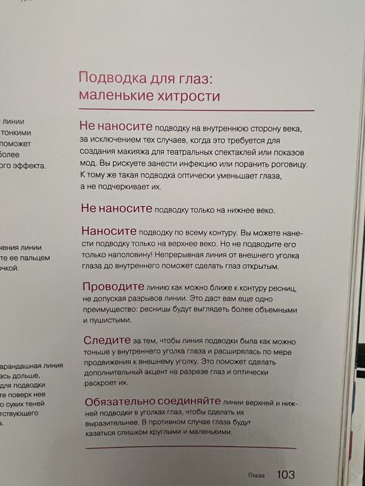 Книга Для начинающего фотографа