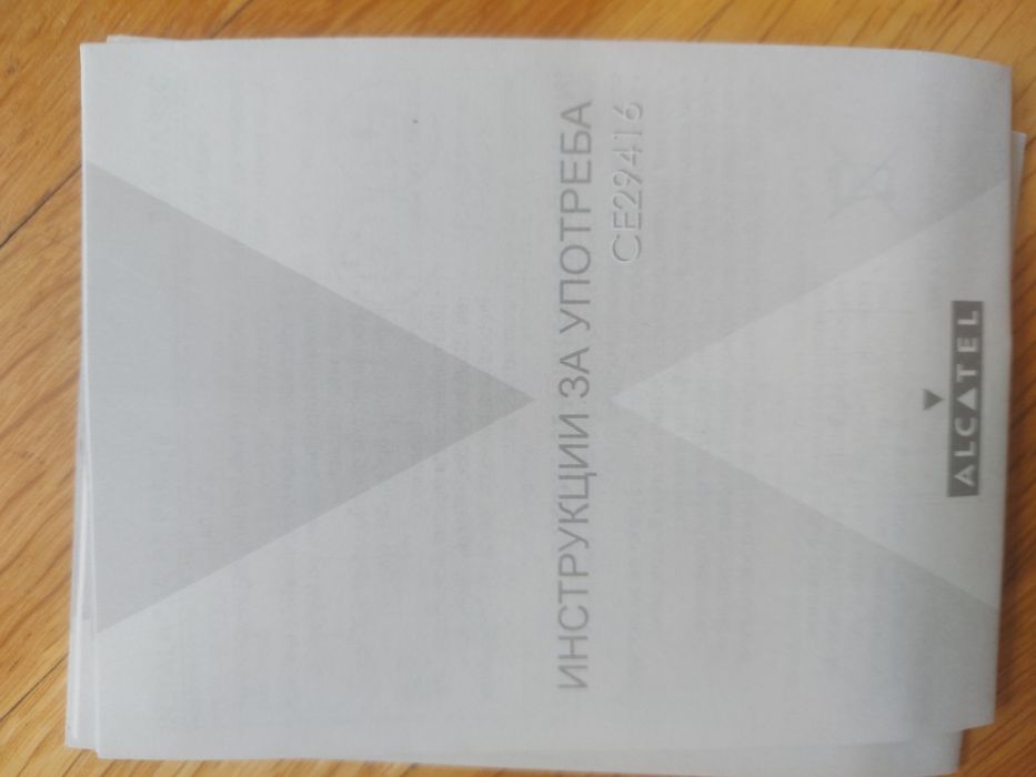 НОВ Стационарен телефон Alcatel CE29416