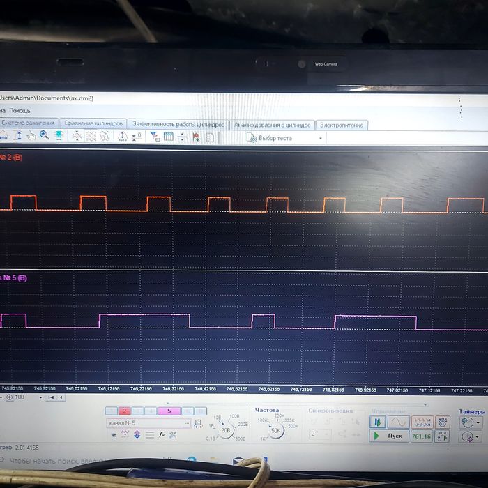 Автоэлектрик диагностика