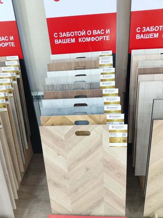 Ламинат 32,33 класс