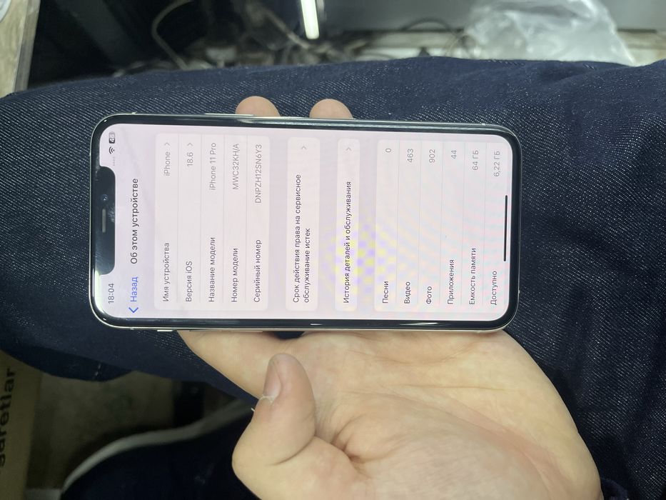 Iphone 11 pro 64GB