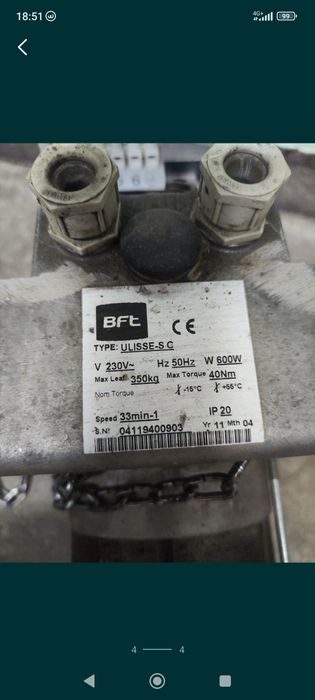 Электродвигатель для ворот