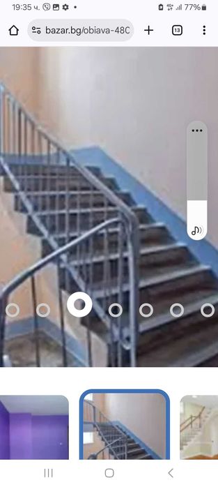 Почистване  услуги