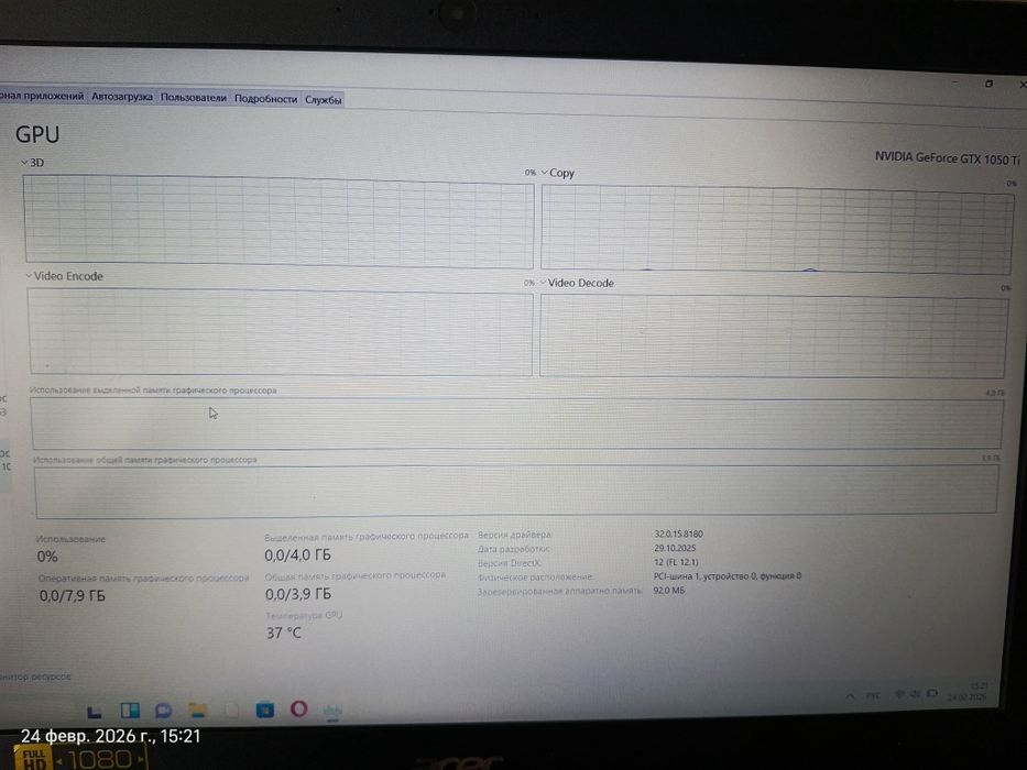 Ноутбук Aser aspire 7