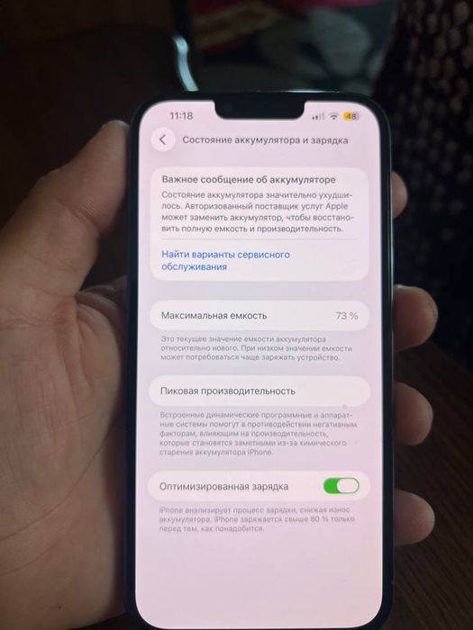 Iphone 13 pro max 128gb