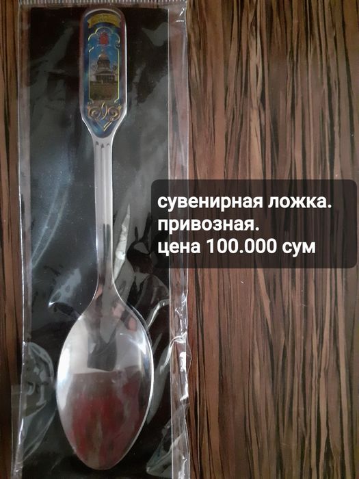 Яйцо керамическое,