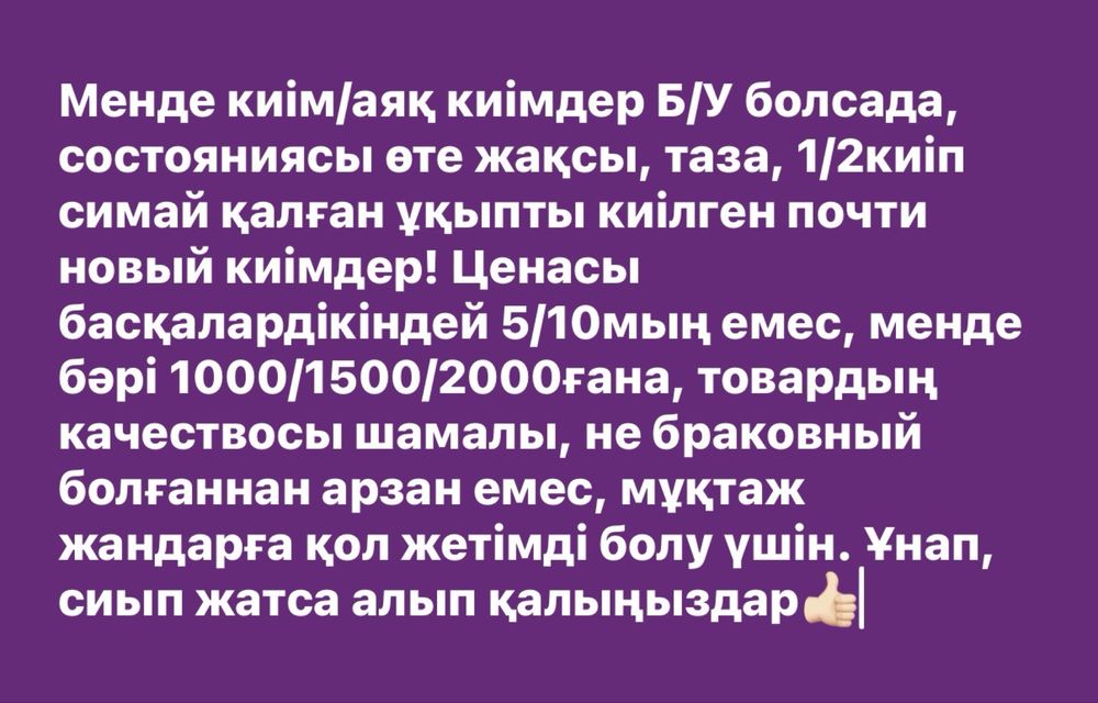 Комбинезон, конверт, туфли Все детсии