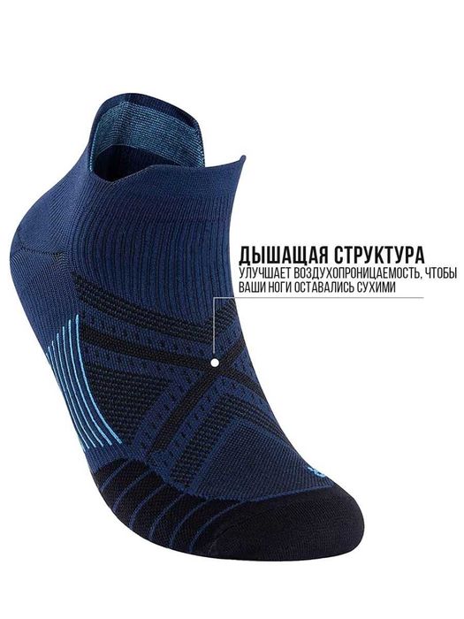 Спортивные компрессионные носки для бега и фитнеса