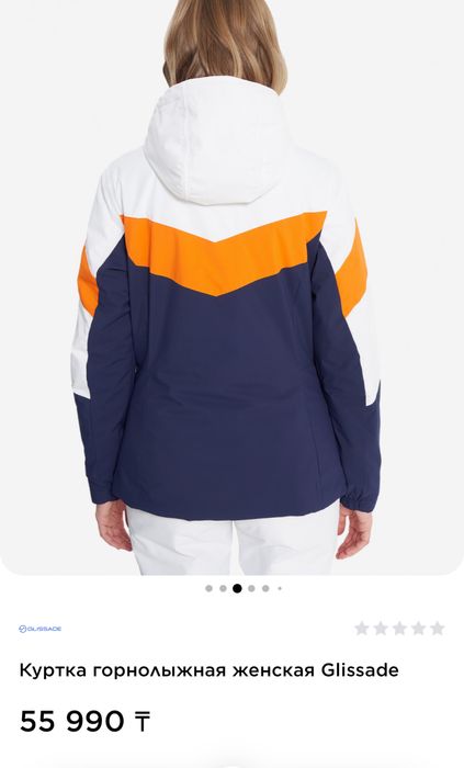 Продам Куртку женскую