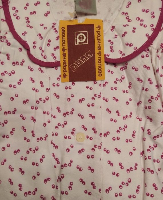 Нови български  памучни дълги нощници от соца