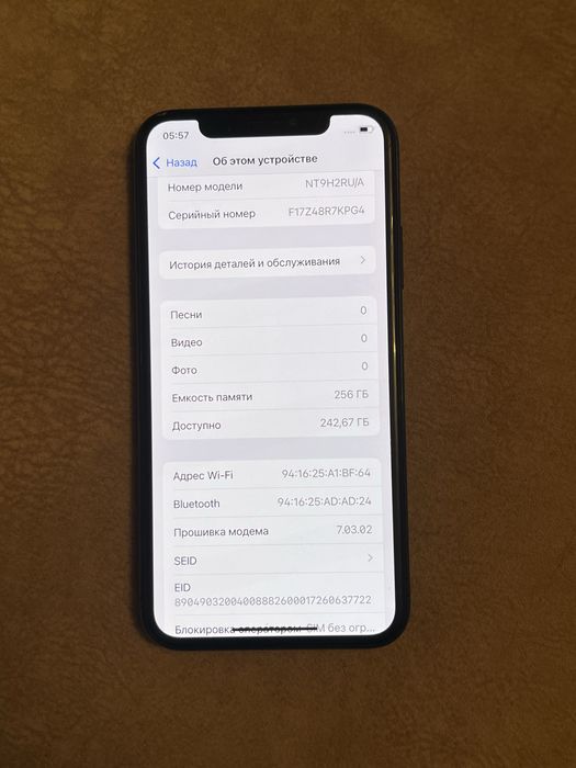 iPhone XS 256 ГБ 76 АКБ