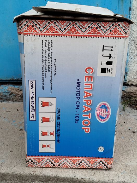 Продам сеператор