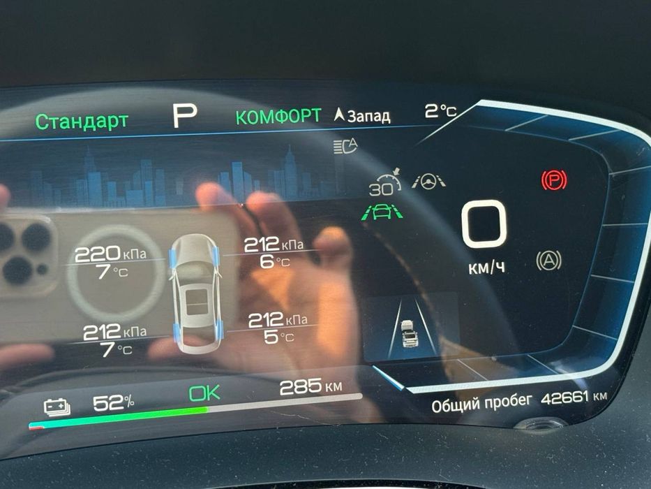 BYD Han 3.9 dual motor краска тоза