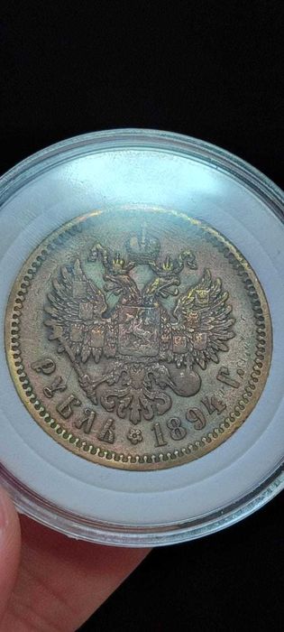 Царский рубль Александр