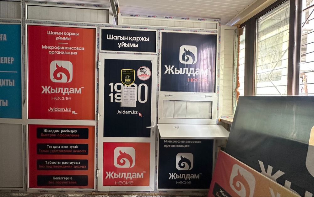 Перегородка Межкомнатная перегородка