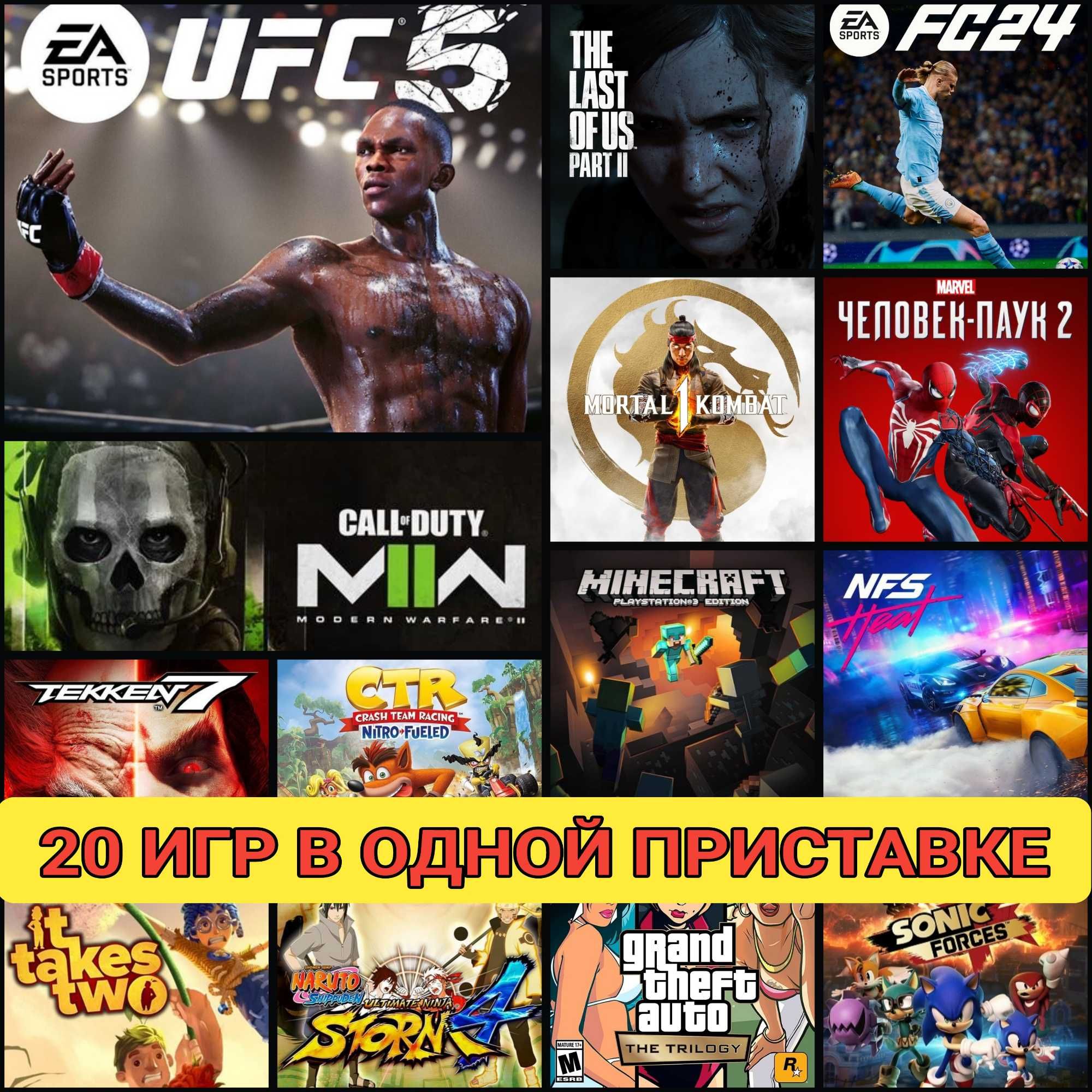 Алматы/ Ps 5 в аренду, пс 5 аренда/прокат пс4 PS4 - Аренда Playstation  Алматы на Olx