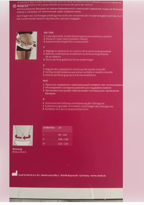 Бандаж для беременных