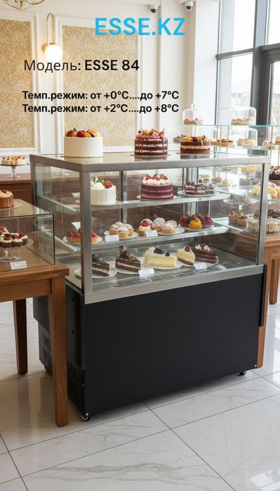 Витринные холодильники