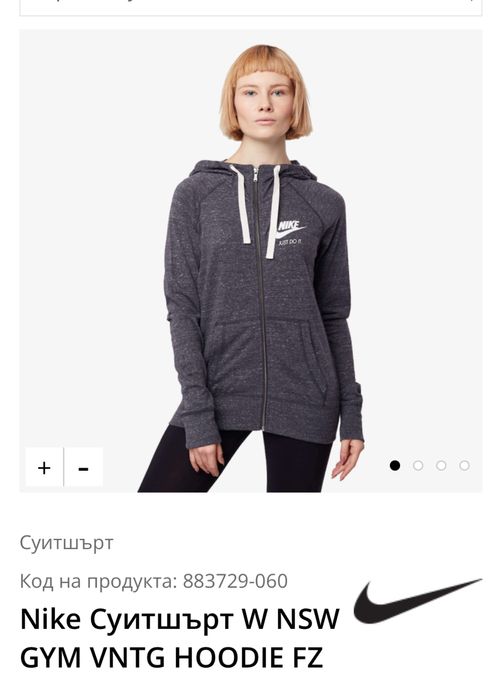 Суичър Nike уникален модел