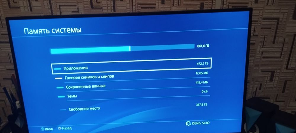 PS4 Fat с дисками