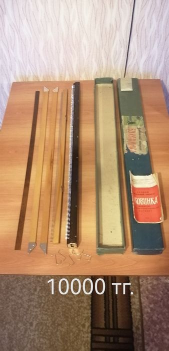 Продам для рукоделия