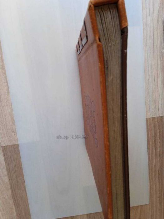 Албум с кожена подвързия 30*25,5 см