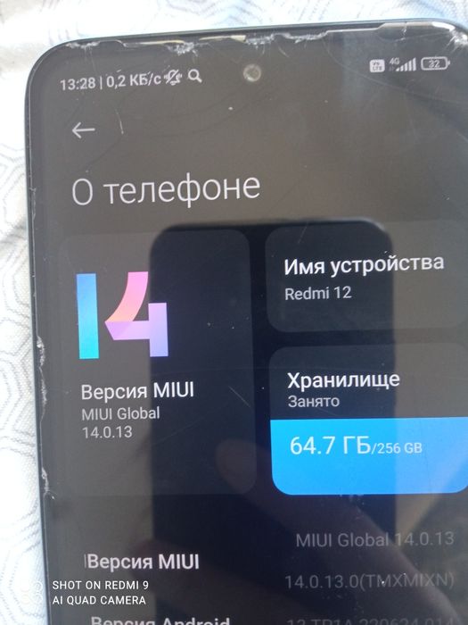 Продам телефон Редми12