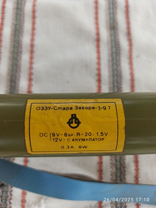 Българска къмпинг лампа