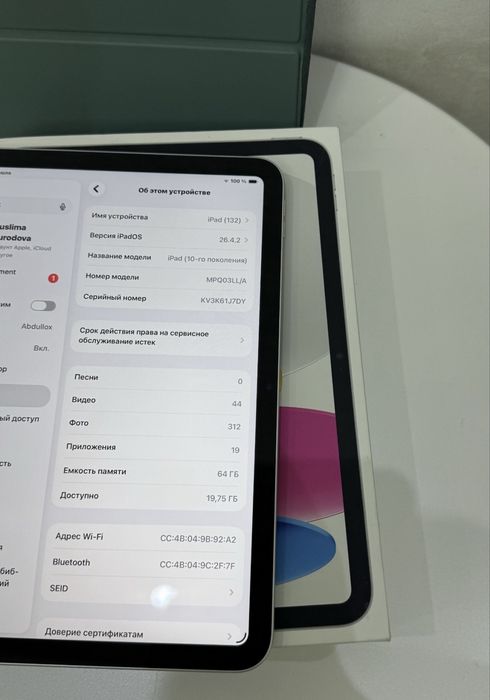 Ipad 10 th 64gb.