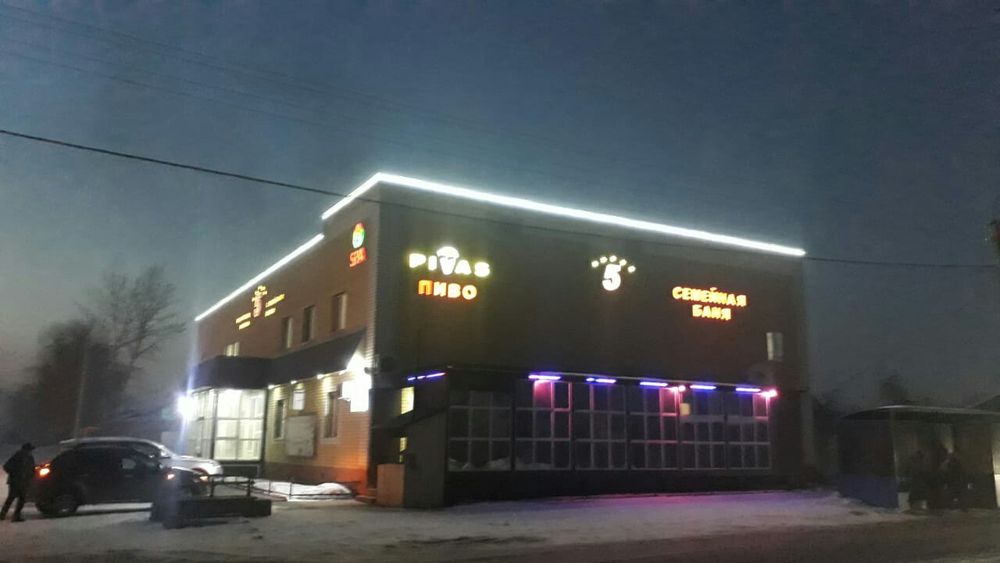 Электрик профессионал