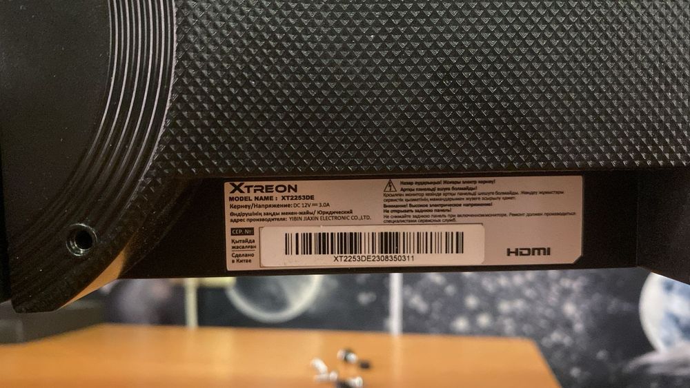 Монитор Xtreon за 30 тыс 75гц