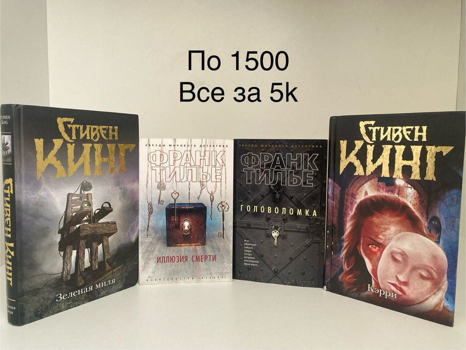 Продам книги дешево