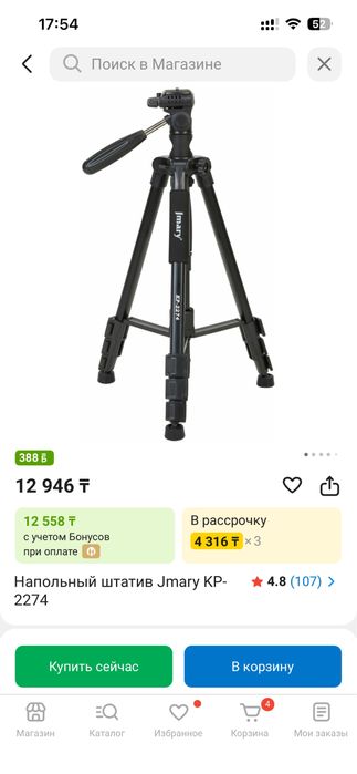 Sony a7s2, sony a7 sii продажа комплект